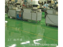 重庆环氧树脂地坪漆 一站式解决方案与专业施工服务